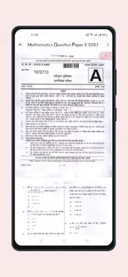 All CDS Papers android App screenshot 3